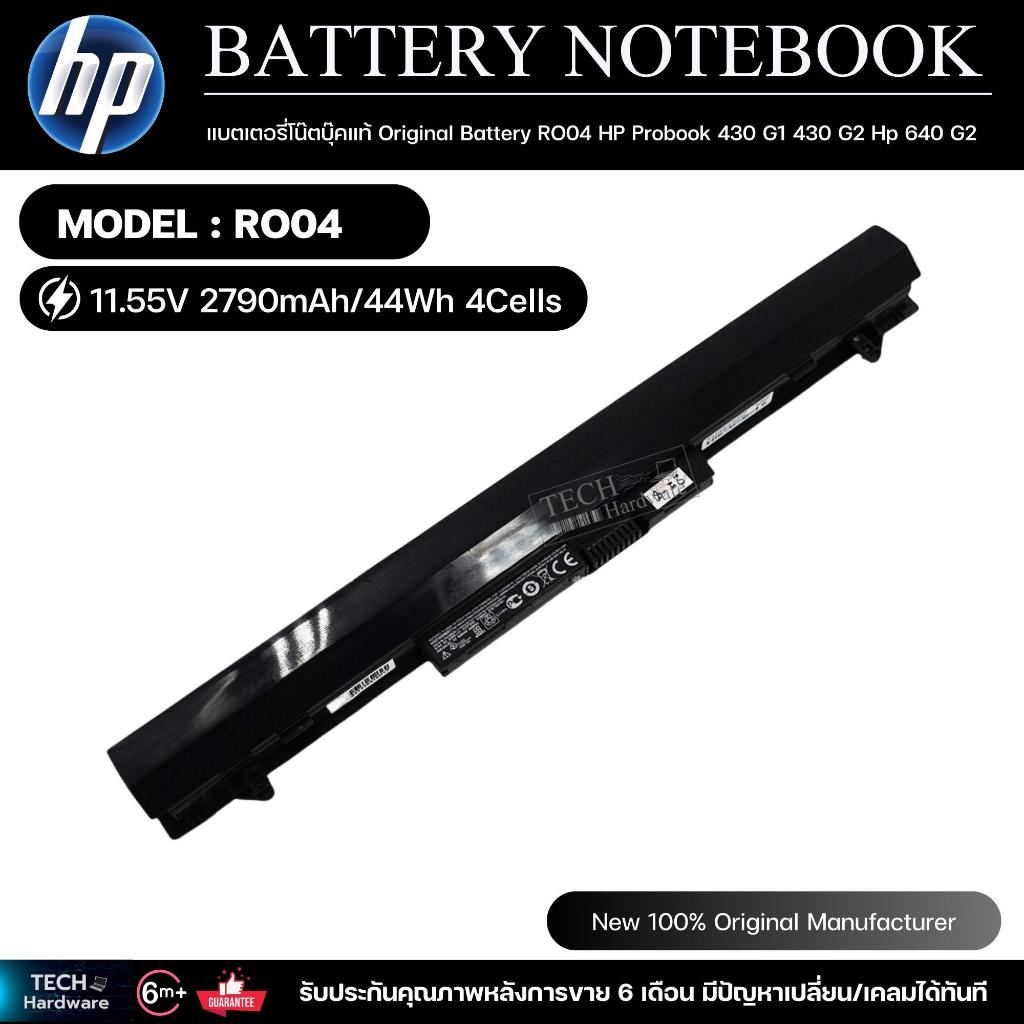 แบตเตอรี่โน๊ตบุ๊คแท้  Original Battery RO04 HP Probook 430 G1 430 G2 Hp 640 G2