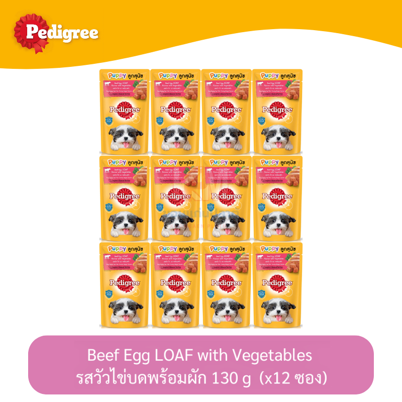 Pedigree Dog Pouch เพดดีกรี อาหารเปียก สำหรับลูกสุนัข รสวัวไข่บดพร้อมผัก 130g (x12 ซอง)