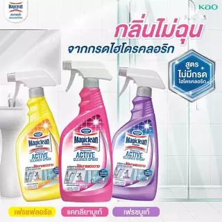 Magiclean มาจิคลีน น้ำยาล้างห้องน้ำ ถุงเติม 400มล. แอคทีฟสเปรย์ รีฟีล กระจก คราบเหลือง คราบดำ