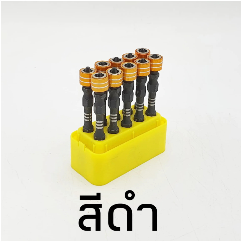 ดอกไขควง สีดำ ปลอกแม่เหล็ก  (แพ็คละ10 ตัว) ดอกไขควงแฉก 2 ปลาย เกรด S2 สีเงิน ดอกไขควงลม หัวแม่เหล็ก เเรงสูง กันสกรูหล่น