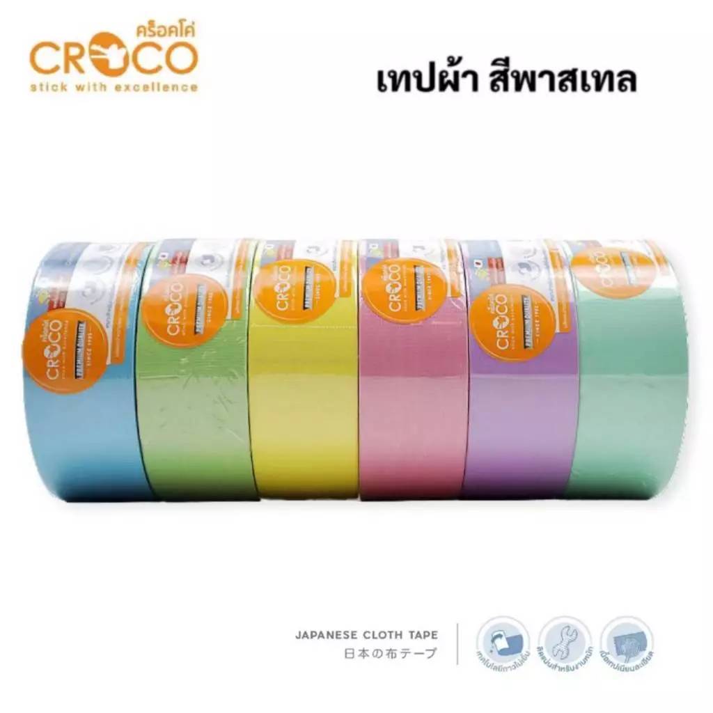 เทปผ้า CROCO เทปผ้าสีพาสเทล ขนาด 36 มม. x 8 หลา Japanese Cloth Tape (1ม้วน) พร้อมส่ง