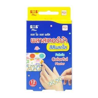 Sos Plus FC1 พลาสเตอร์ผ้า Fabric Colorful Plaster FC1 พลาสเตอร์ผ้าสีสันสดใส 12 ชิ้น/กล่อง [11115]