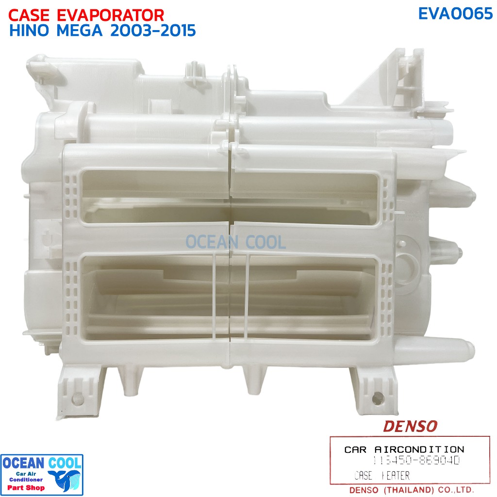 เปลือกตู้แอร์ ฮีโน่ เมก้า 2003 - 2015 EVA0065 Evaporator Case For Hino Mega Denso รหัส 116450-86904D