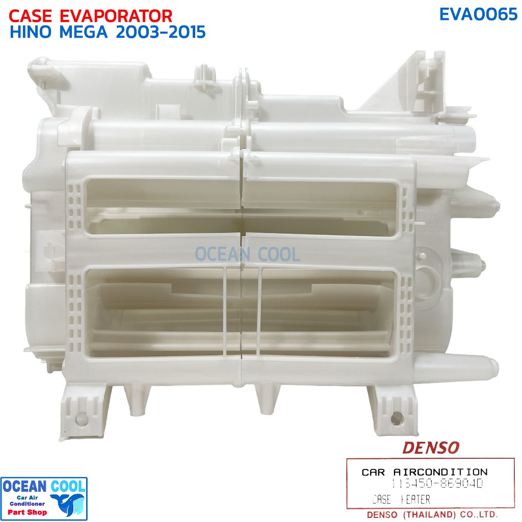 เปลือกตู้แอร์ ฮีโน่ เมก้า 2003 - 2015 EVA0065 Evaporator Case For Hino Mega Denso รหัส 116450-86904D พ.ศ. 2546 ถึง 2558