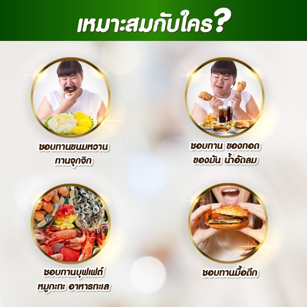 [โค้ดลด20] Detox ตรีผลา 100 เม็ด Triphala tablet ดีท็อกซ์ลำไส้ ล้างสารพิษ แก้ท้องผูก แก้ถ่ายยาก ราคา ถูกที่สุด ดีลบีเคเค แกลเลอรีภาพที่ 6