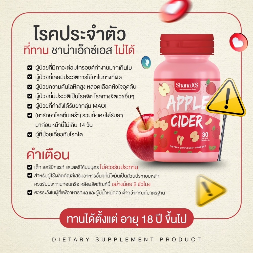 Shanaxs (Chính hãng) Trà Táo táo mới shanas x S sẵn sàng giao hàng cho chủ  sở hữu thương hiệu shanas S - Orderhangthai.com