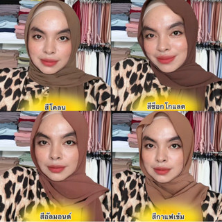 ชีฟองมาเลพันยาวเนื้อผ้าเม็ดทราย ผ้าไม่นิ่ม ไม่แข็ง (เลื่อนดู…