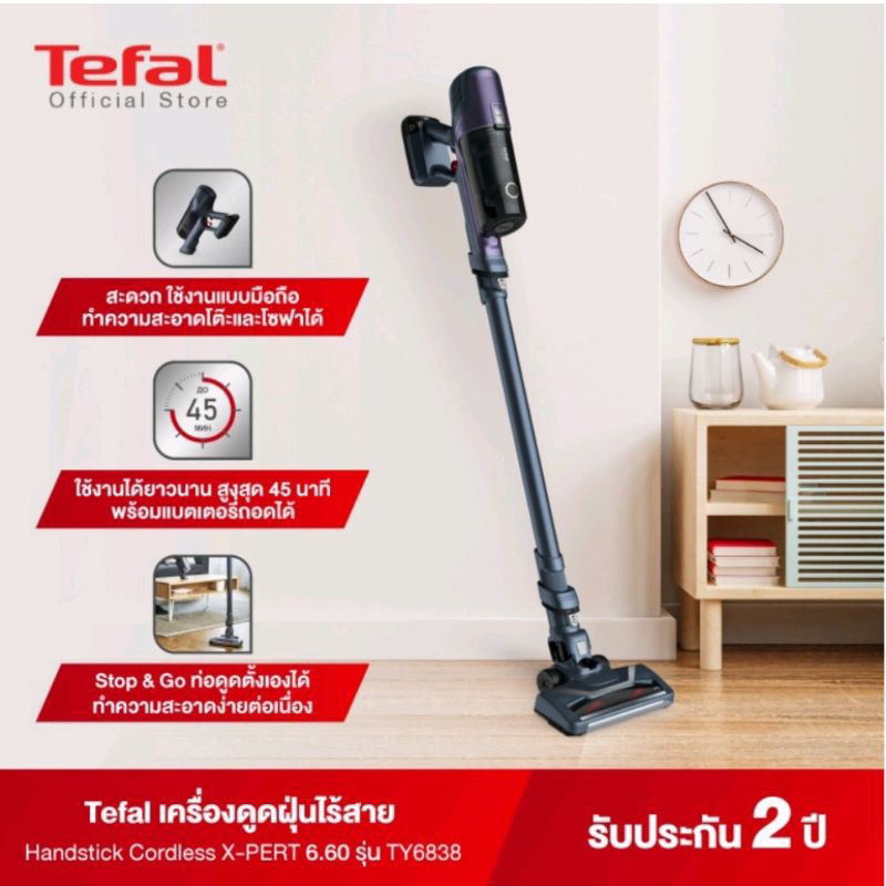 Tefal เครื่องดูดฝุ่นไร้สาย Handstick Cordless X-PERT 6.60 รุ่น TY6838W0