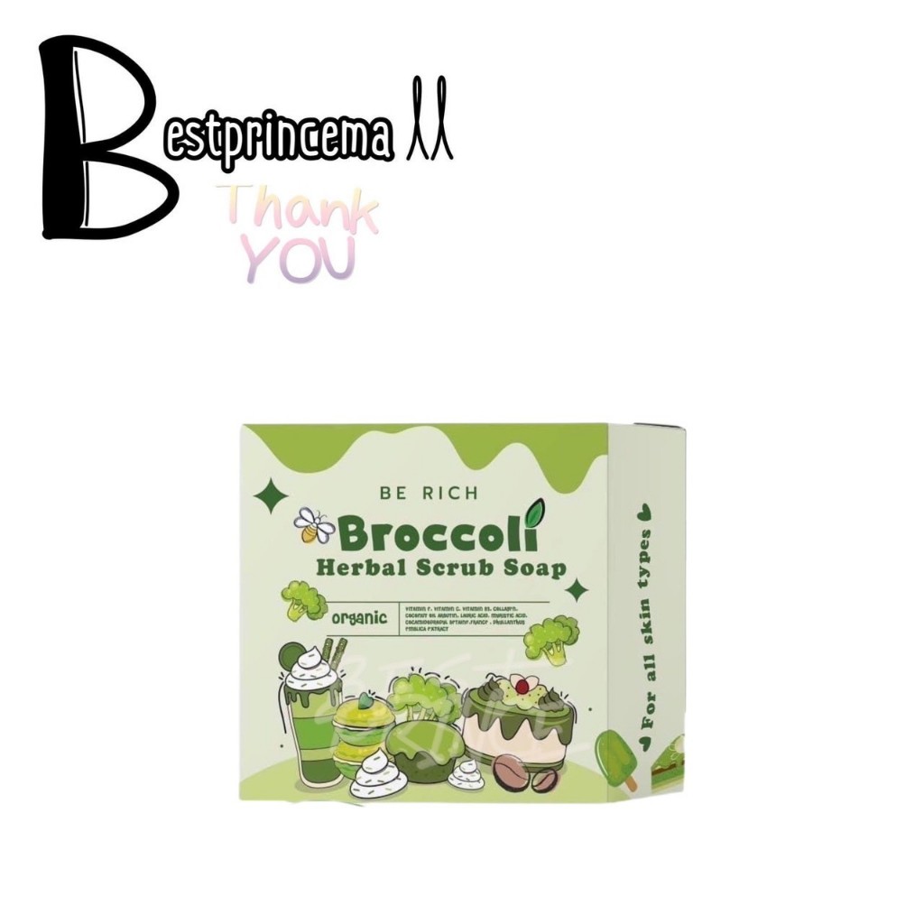 Broccoli สครับบล็อคโคลี่ สบู่บีริช Berich บล็อคโคลี่ 35 g.