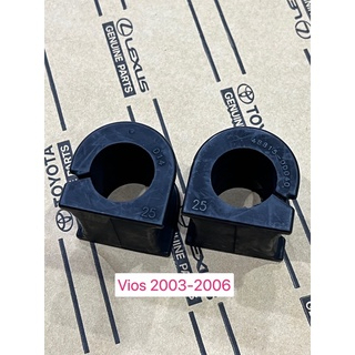 ยางกันโคลงหน้า ได้ 2ตัว TOYOTA YARIS -VIOS 2003-2022 มีทุกปี สินค้าOEM คุณภาพเดียวกับแท้ การันตี100%