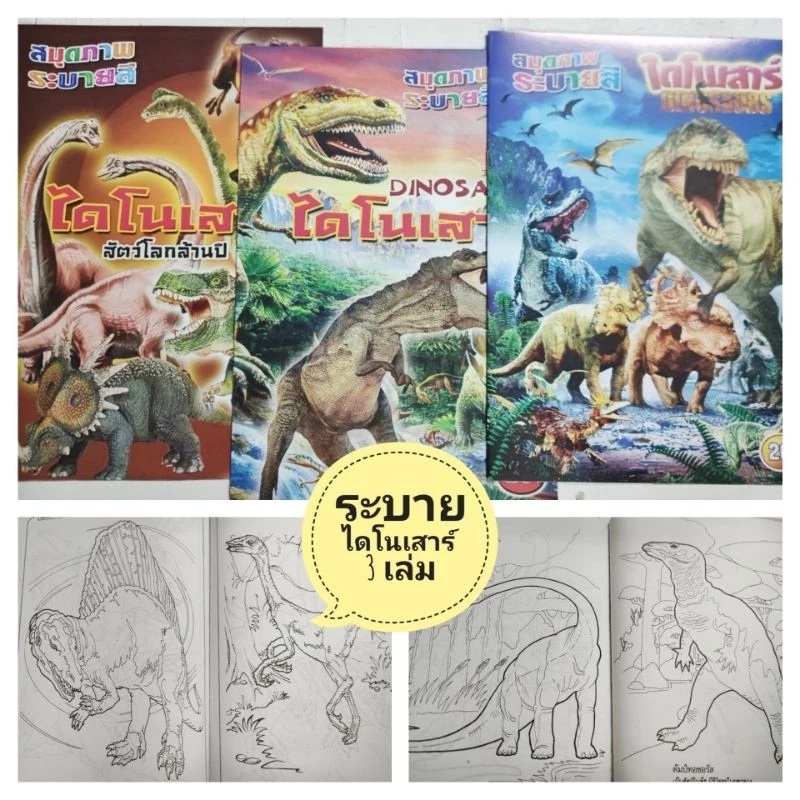 สมุดคัดก.ไก่​ คัด abc​ สมุดคัดเลข​ คัดลายมือ​​ ระบายสีการ์ตูน📌ขั้นต่ำ​ 2​ เล่ม📌20​แถม​1📌50แถม3 มี 100 แบบ thumbnail 3