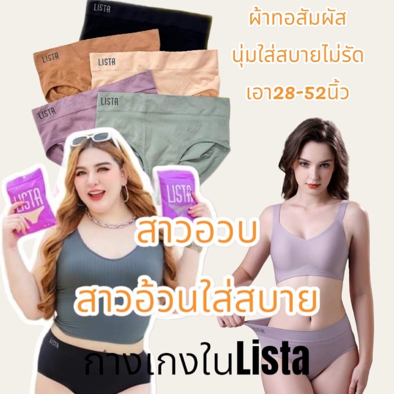 กางเกง​ในผ้าทอเนื้อ​นุ่มเอว28-52นิ้ว​รุ่นใหม​่ล่าสุด