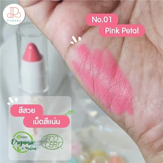 PUNARA เครื่องสำอางเด็กออแกนิคพิวนารา(Punara Paint-Me-Beauty Natural & Organic 3-in-1 Face MakeUp