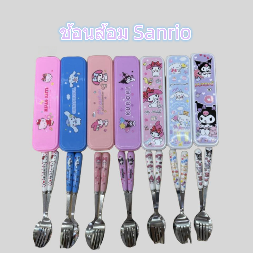 Sanrio Kuromiชุดช้อนส้อมสเตนเลส ของใช้บนโต๊ะอาหาร ลายน่ารัก