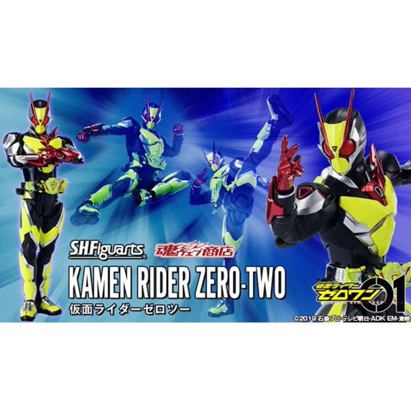 S.H.Figuarts P BANDAI Kamen Rider Zero-Two (Action Figure)
