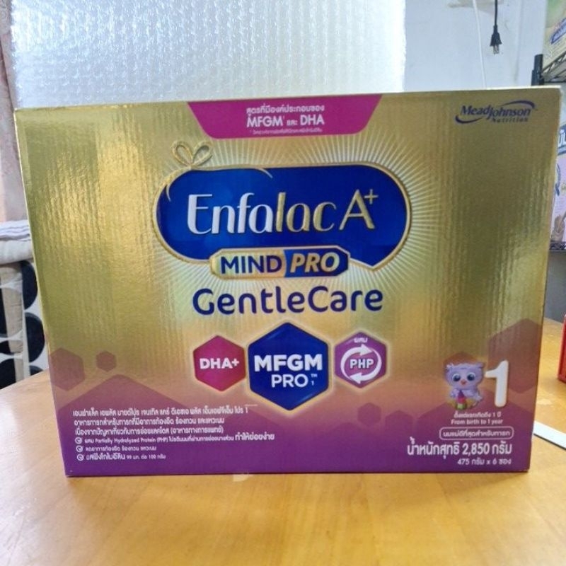 นมผงเด็กสูตร 1 เอนฟาแล็คเอพลัส mindpro gentle care ขนาด 2,850 กรัม EXP เดือน 5 ปี 2025