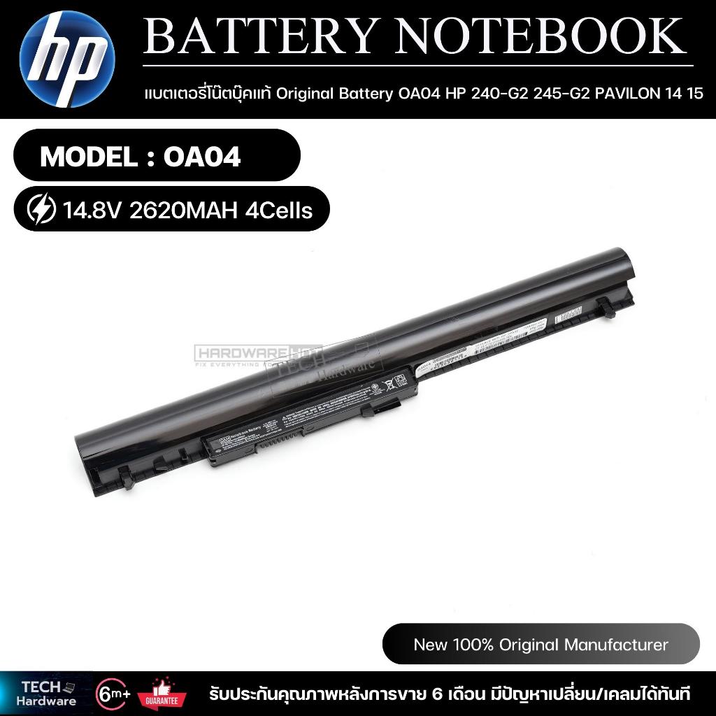แบตเตอรี่โน๊ตบุ๊คแท้  Original Battery OA04 HP  240-G2 245-G2 PAVILON 14 15