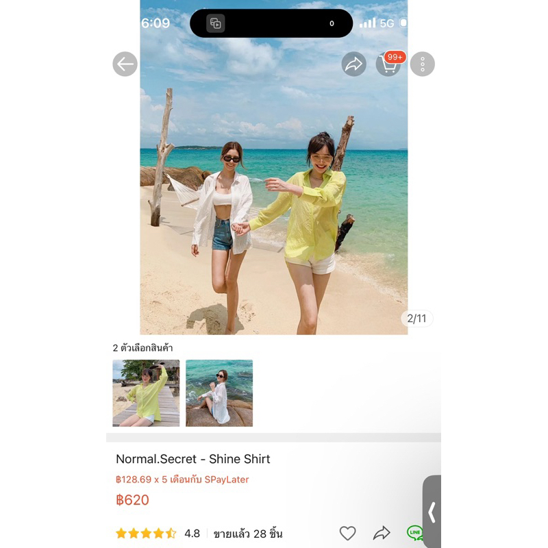 Shine Shirt จากร้าน Normal Secret