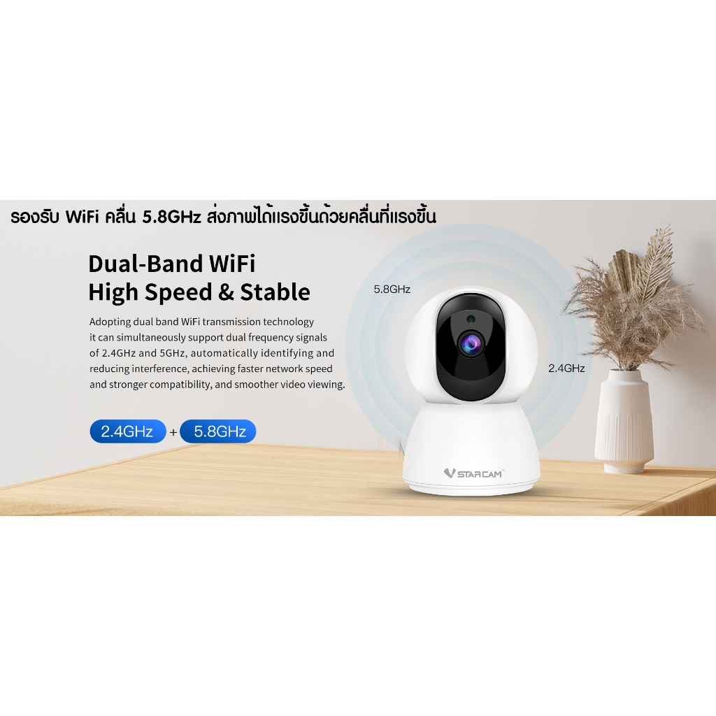 กล้องวงจรปิดไร้สายWifi Vstarcam CS91 5.8GHz Smart Home IP Camera พูดคุยผ่านกล้องได้ ดูออนไลน์ได้ทั่วโลก