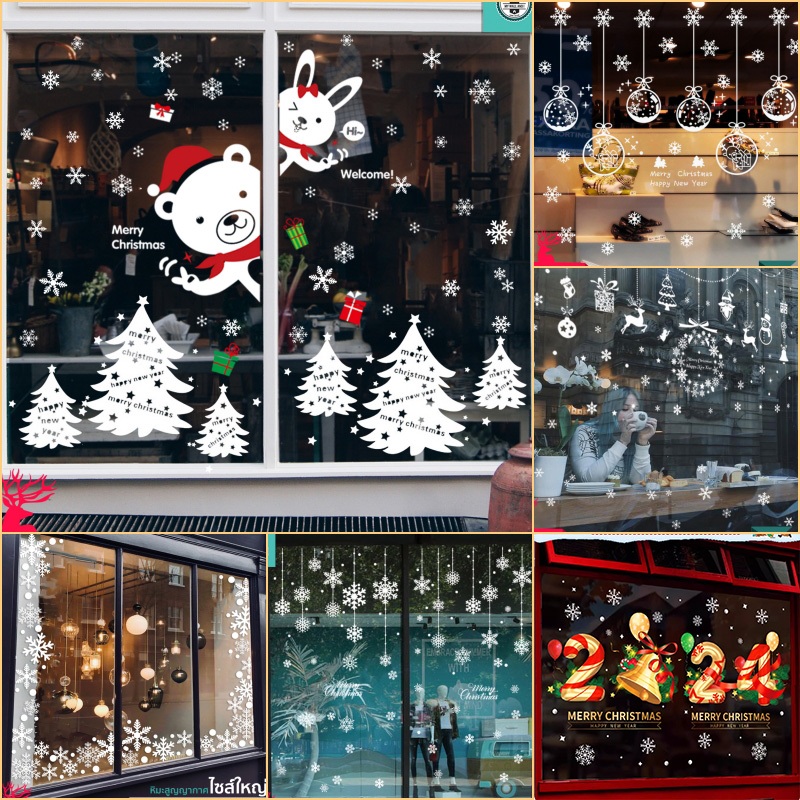 สติ๊กเกอร์สูญญากาศติดกระจก (แบบไม่มีกาว) เทศกาลChristmas ปีใหม่2025 ตกแต่งร้าน ส่งด่วนจากกทม.