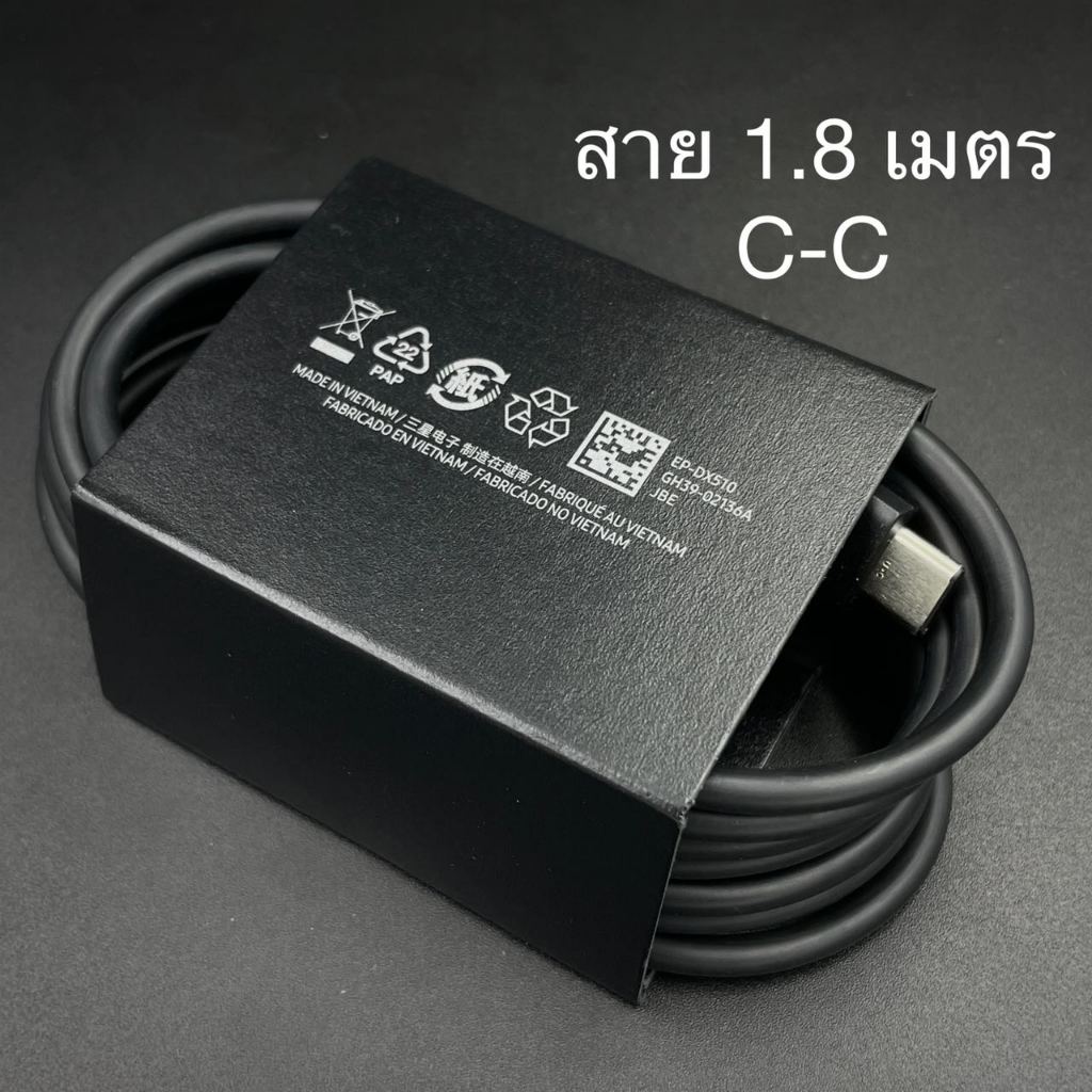สายชาร์จ 45W Sansung แท้100% รองรับชาร์จเร็ว ยาว 1 เมตร 1.8 เมตร 22 23 24 A54 A74 Note20 Flip fold - รูปที่ 5