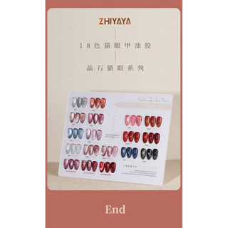 สีเจลลูกแก้ว ZHIYAYA สีเจลเกรดดีเม็ดสีแน่น ทาง่าย สีสวย ติดทน ขนาด 15ml.🌈 พร้อมส่งในไทย 🌈