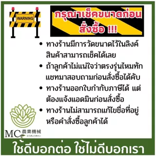 E33-131 คละสี ( แพ็ค 4 ชิ้น ) ยางวาล์ว ลูกยางปั๊ม ขนาด 21 มิล 22 มิล เครื่องพ่นยา เครื่องฉีดยา 767/260/TU26
