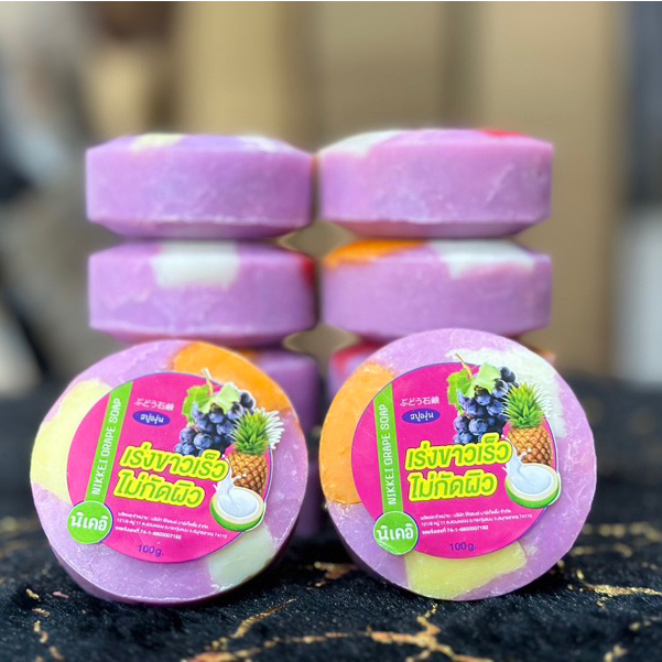 สบู่เปิดผิว แบบ 10 ก้อน (1แพ๊คมี10ก้อน)  (FL001)