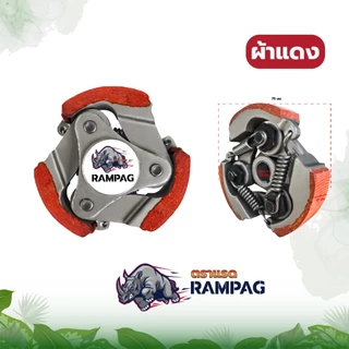 ครัช ผ้าครัชท์ เครื่องตัดหญ้า GX35,T200,CG 328,RBC411,NB411 อะไหล่เครื่องตัดหญ้า 2จังหวะ 4จังหวะ