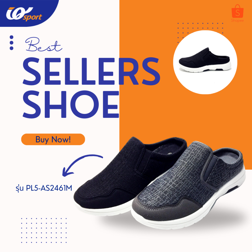 IQ SPORT รองเท้าผ้าใบผู้ชาย (Lifestyle) รหัสPL5-AS2461M