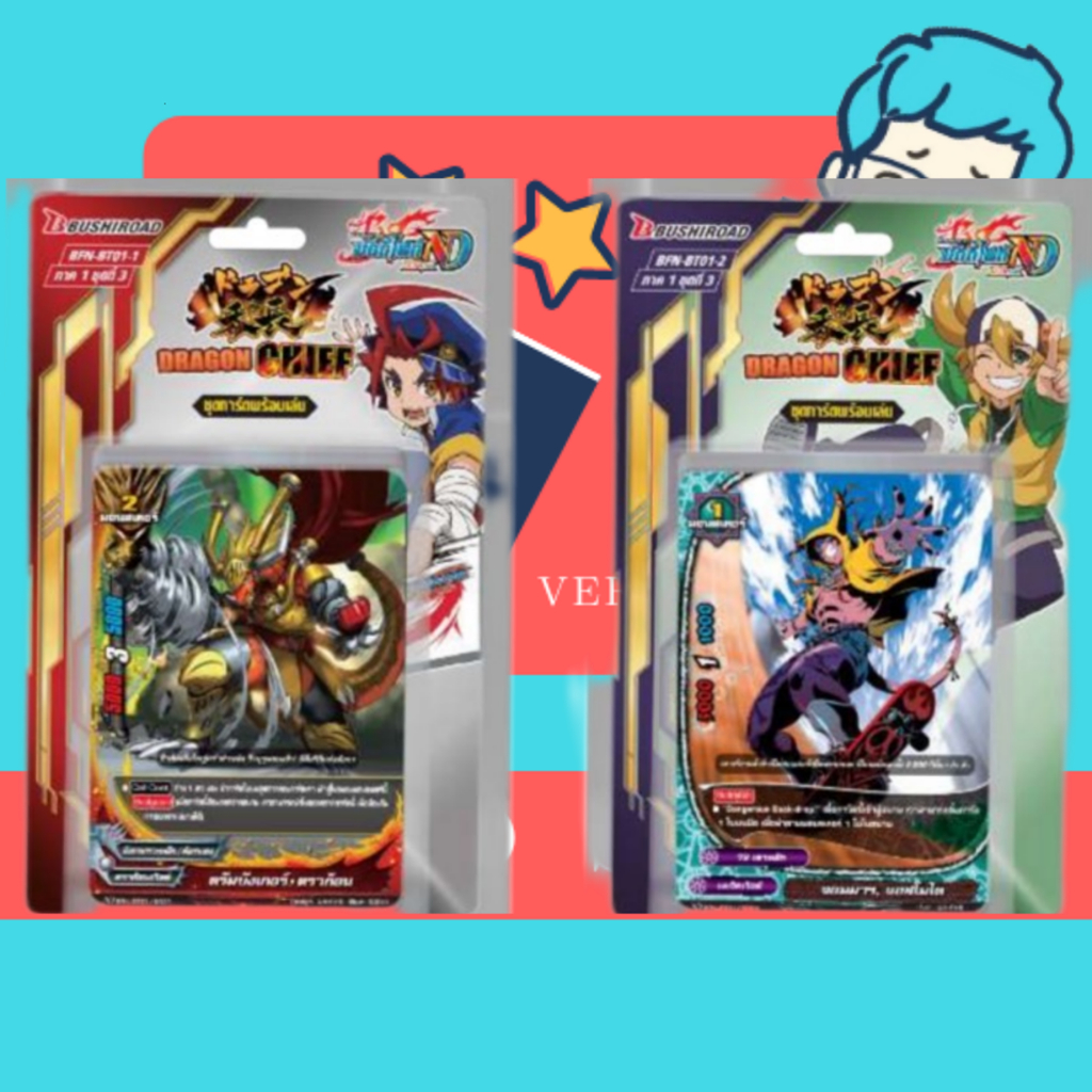BF n-bt01 ดราก้อน แดนเจอร์ แมจิค Buddyfight ND