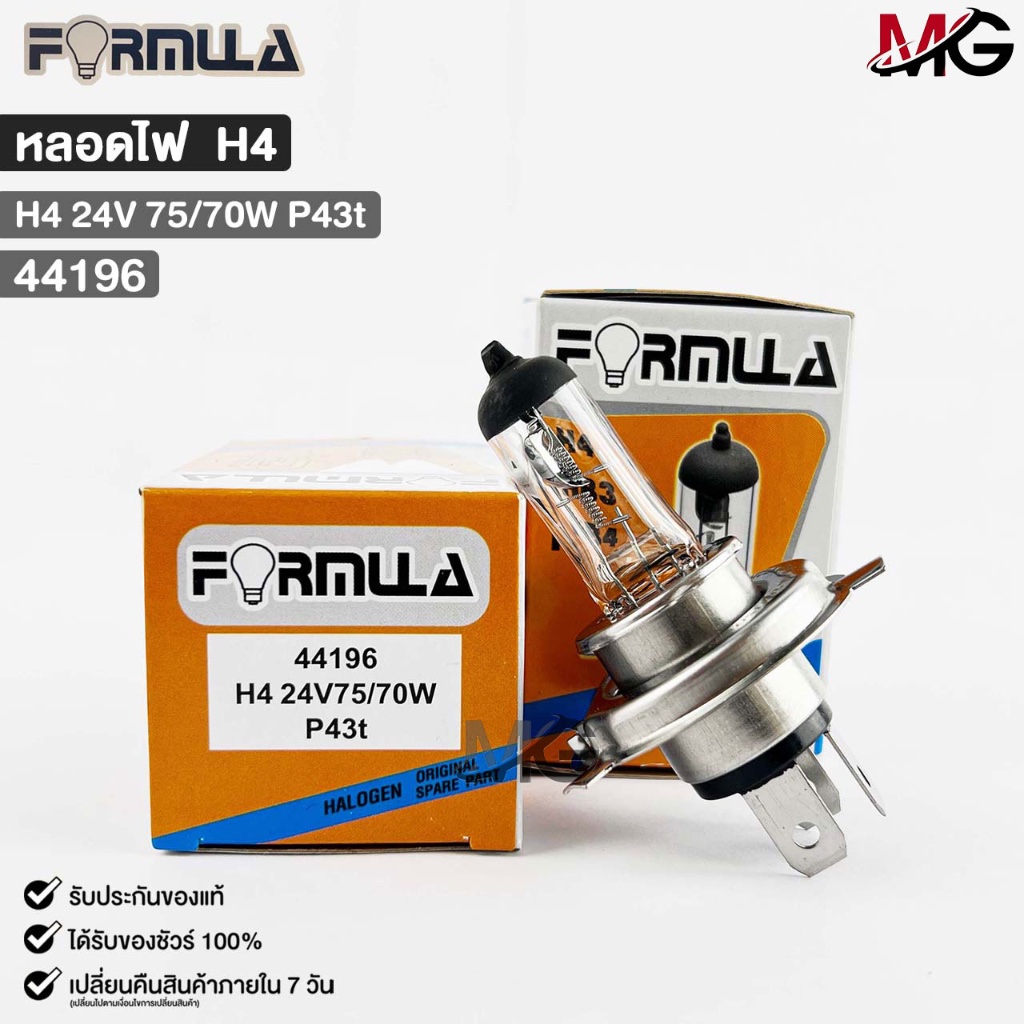 หลอดไฟหน้ารถยนต์ฟอร์มูล่า FORMULA H4 24V 75/70W P43t รหัส 44196