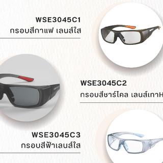 WorkSafe KUIPER แว่นตานิรภัย สำหรับประกอบเลนส์สายตา (สามารถออกใบกำกับภาษีได้นะครับ)