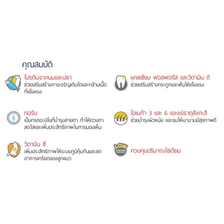 มีโอ อาหารลูกแมว ปลาทะเล 6.8 กิโลกรัม | Me-O Kitten Food Ocean Fish (6.8 kg)