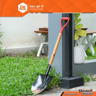 NASH พลั่วปลายแหลม ด้ามไม้ รุ่น S503SSD |EA|