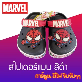 🔥ใหม่🔥รองเท้าเด็กหัวโต มีไฟ รัดส้น รองเท้าหัวโตเด็ก CLOG มีไฟ LED MARVEL กัปตันอเมริกา สไปเดอร์แมน