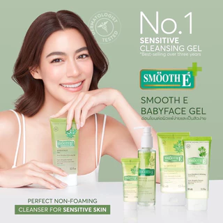 Smooth E Baby face Babyface Gel เจลสูตรอ่อนโยน