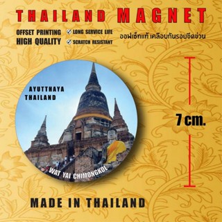 SOUVENIR THAILAND WAT YAI CHIMONGKOL ของที่ระลึก ของฝากประเท…