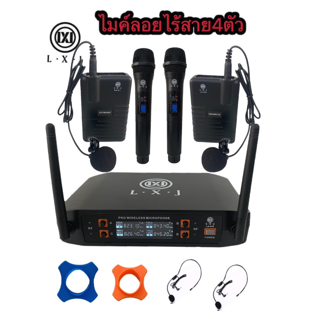 🚚✔(ส่งไวLXJ LX-424)ระบบไมโครโฟนไร้สาย4ตัว UHFใช้ได้2เเบบ ไมค์หนีบปกเสื้อ /ไมค์ครอบหู/