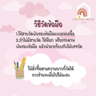 หินมงคล หินนิลดำ หินโอนิกซ์ แท้ 100% Onyx ขนาด 4 มิล ช่วยปกป้องคุ้มครอง สร้อยหินมงคล หินนำโชค กำไลหิน หินสีดำ