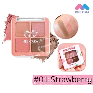 นีคารา อายแชโดว์ พาเลท มินิ ฟรุ๊ต ทาตา แต่งตา N319 Nee Cara Mini Fruit Four Shade Eyeshadow Palette 2g x 4