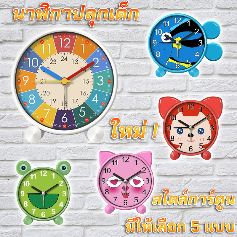 นาฬิกาปลุกโลหะนาฬิกาปลุกการ์ตูนพร้อมไฟกลางคืนนาฬิกาเรียบง่ายสร้างสรรค์ Kids' clock