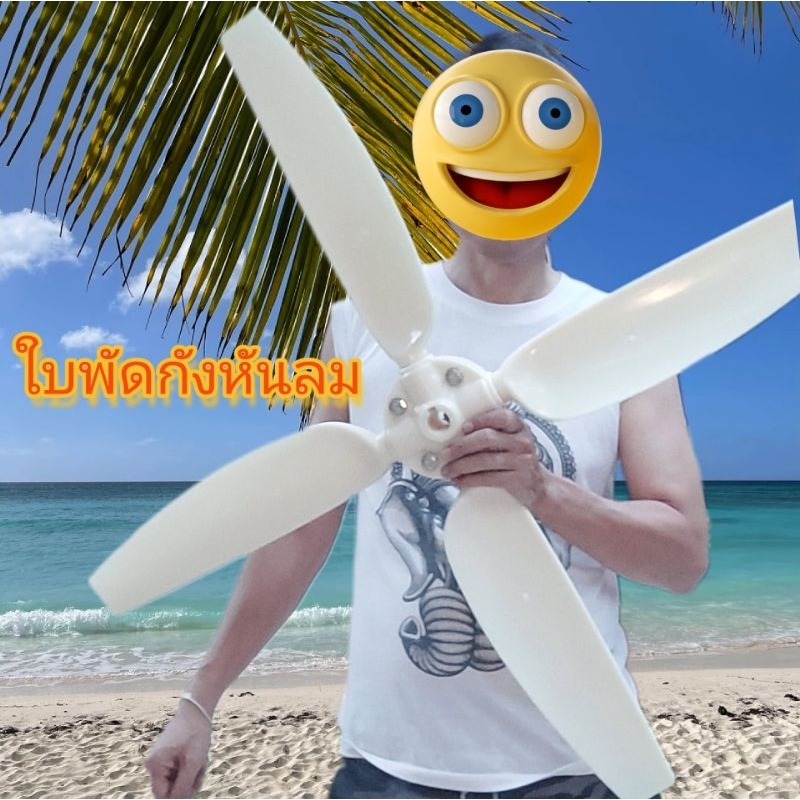 ใบพัดสำหรับกังหันลม กังหันลมแรงเหวี่ยงมาก