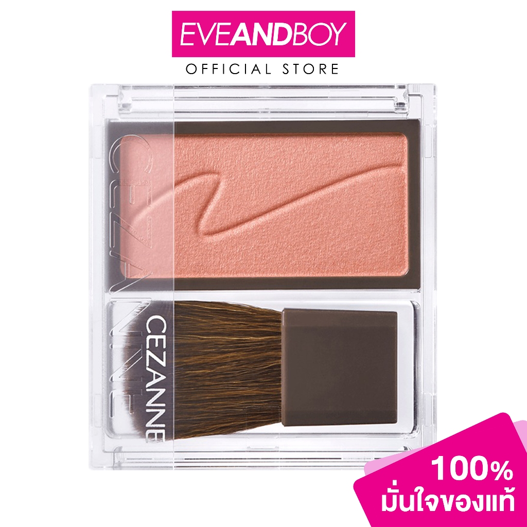 CEZANNE - Cheek Brush (2.2 g.) เซซาน ชีค บรัช บลัชออนเนื้อพาวเดอร์ผสมมอยเจอไรเซอร์