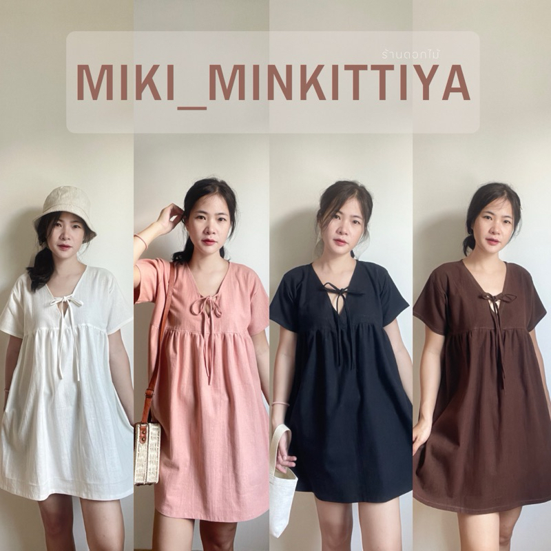 Mini dress น่ารักมากๆ มินิเดรส ผ้าฝ้ายเนื้อนุ่มคอวีมีดีเทลผูกโบ