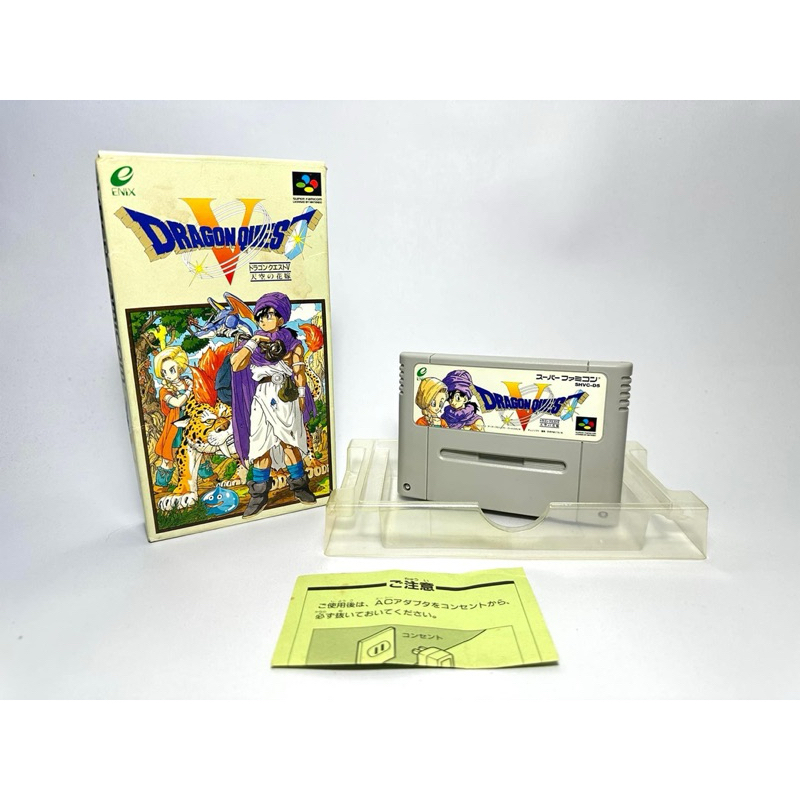ตลับแท้ Super Famicom(japan)(sfc)  Dragon Quest V: Tenkuu no Hanayome