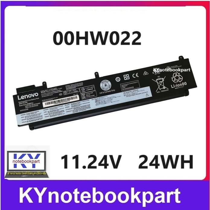 BATTERY ORIGINAL LENOVO แบตเตอรี่ของแท้ Lenovo ThinkPad แบบยาว T460s T470s Series  00HW023 SB10F4646