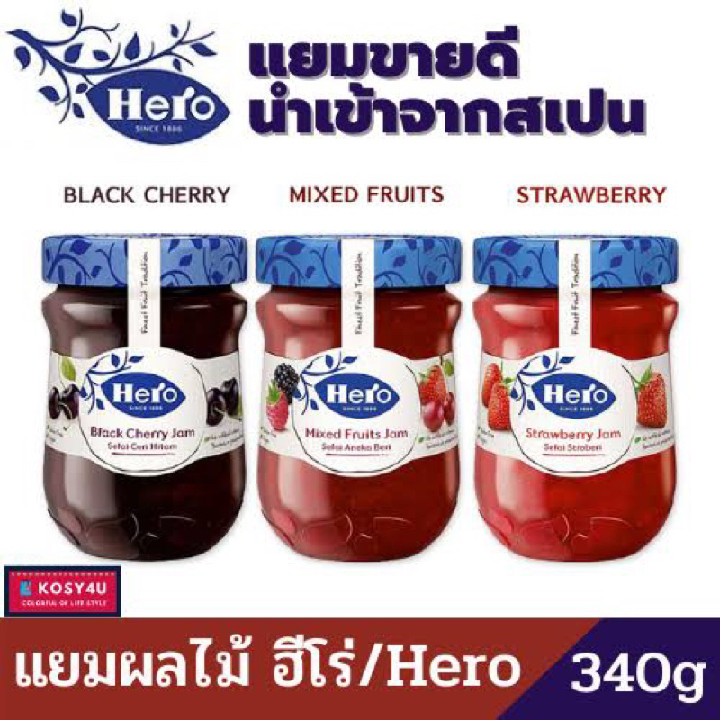 T/W Hero jams black cherry / blueberry / mixed fruit jams 340g. แยมผลไม้นำเข้าจากสเปน🇪🇸 บลูเบอรี่ เชอรี่ดำ มิกซ์เบอรี่
