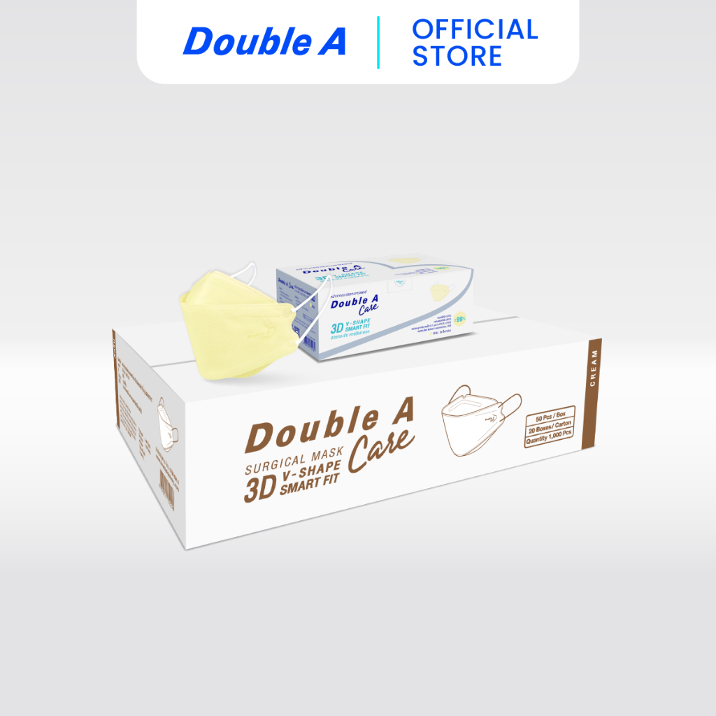 [3D สีครีม 20 กล่อง] Double A Care หน้ากากอนามัยทางการแพทย์ 3D V-SHAPE Smart  FIT สีครีม ยกลัง 20 กล่อง