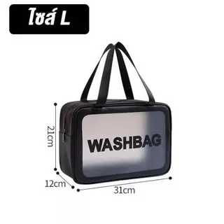 Sp กระเป๋าเก็บเครื่องสำอางค์ กระเป๋าซิบกันน้ำ รุ่น HL-1728